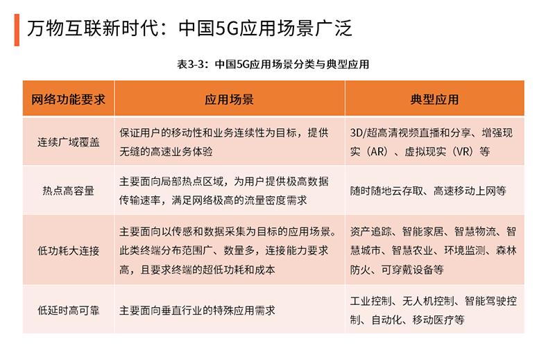 微信圖片_20190215103710