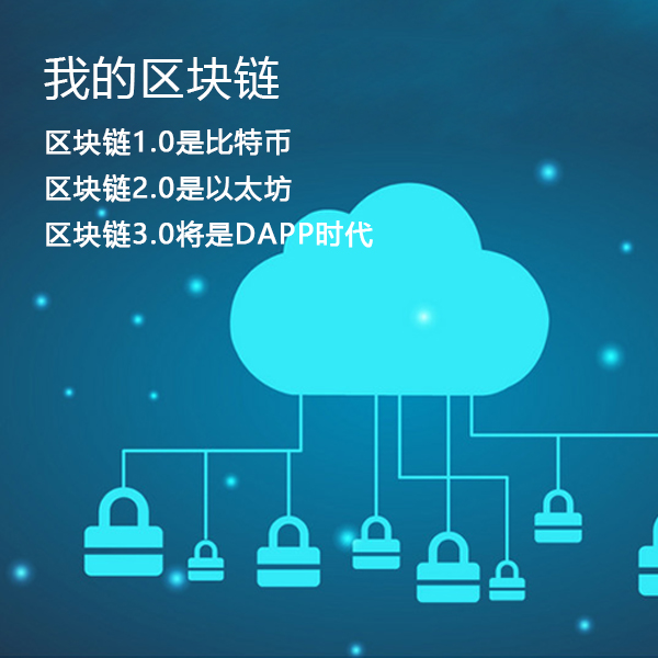 QQ截图20190115090835 DAPP钱包