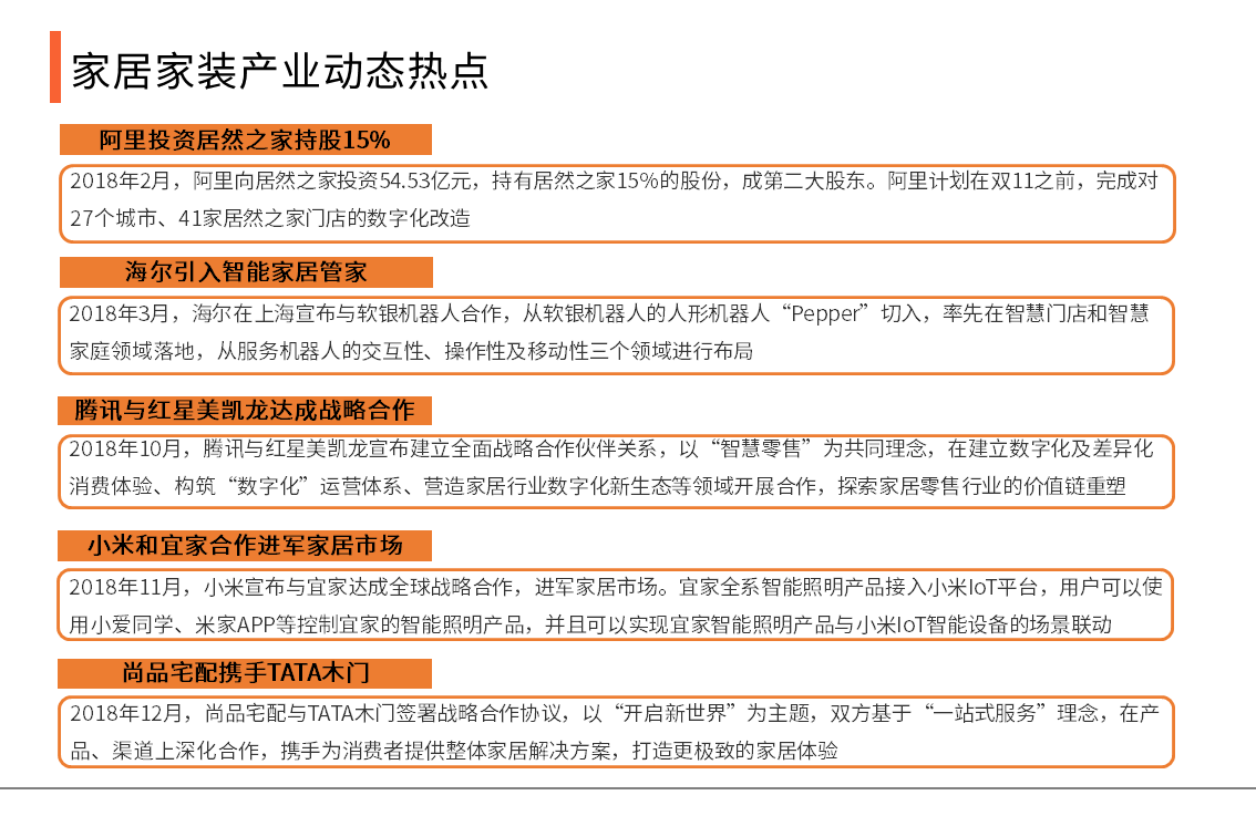 微信圖片_20190306170146