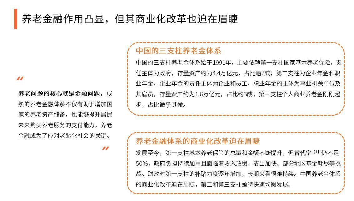 微信图片_20190710164715