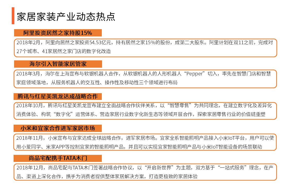 微信图片_20190710163231