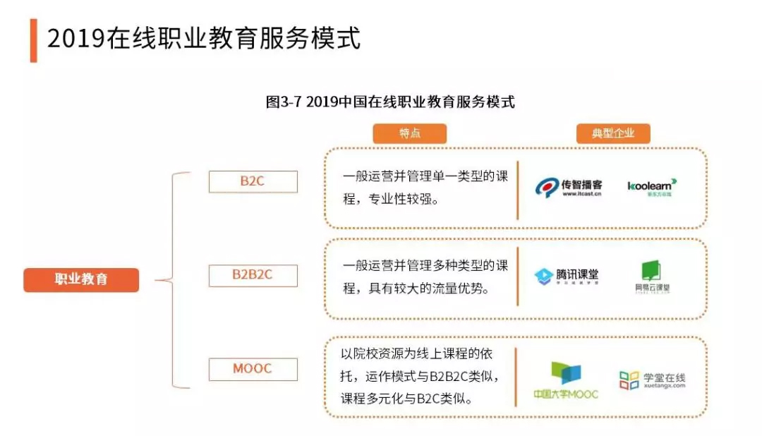 微信图片_20190827091902